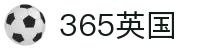 365英国上市公司(CHN-VIP认证)官网|Official Website